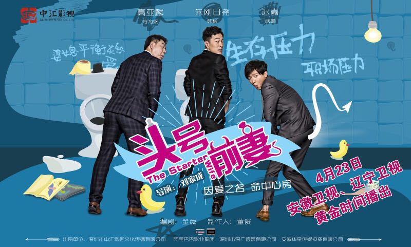 蕾動春天發布會(huì)隆重舉行(xíng)《頭号前妻》火(huǒ)熱(rè)開(kāi)播
