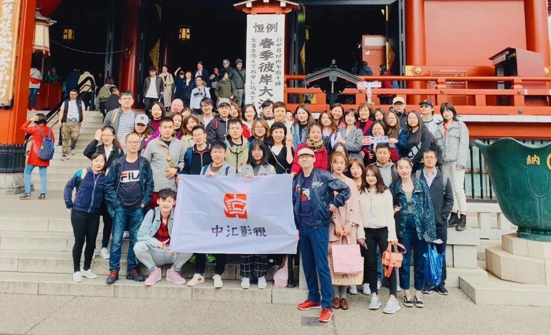 團建回顧 ｜ 萌發于春，豐收于秋，2019從(cóng)心啓程！